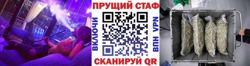 Купить наркотик аптеки Советский Псилоцибиновые грибы A PVP ГАШ Меф Каннабис