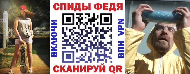 АМФ 97%  Советский 