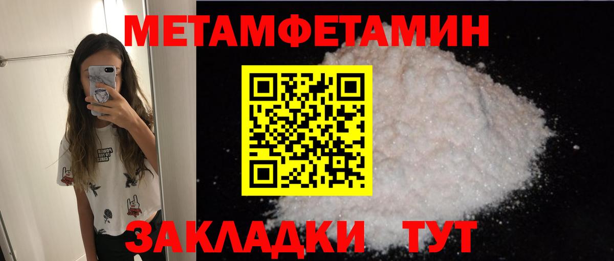 Советский  Амфетамин  Вход с VPN  АМФЕТАМИН 98% 