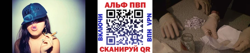 А ПВП Crystall Советский
