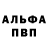 Alpha-PVP кристаллы lolli lavers