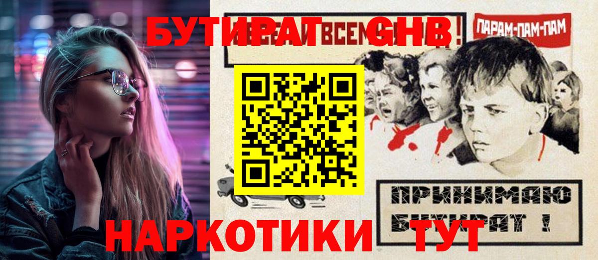 Кетамин  МАРИХУАНА  Меф МЯУ МЯУ кристаллы  Советский  КОКАИН  Гашиш  Гашиш  Вход с VPN  LSD-25 