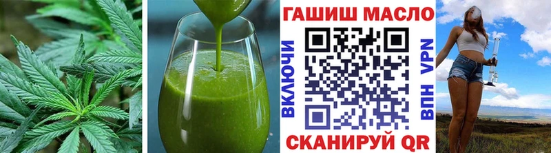 Печенье с ТГК конопля  KRAKEN как зайти  Советский 