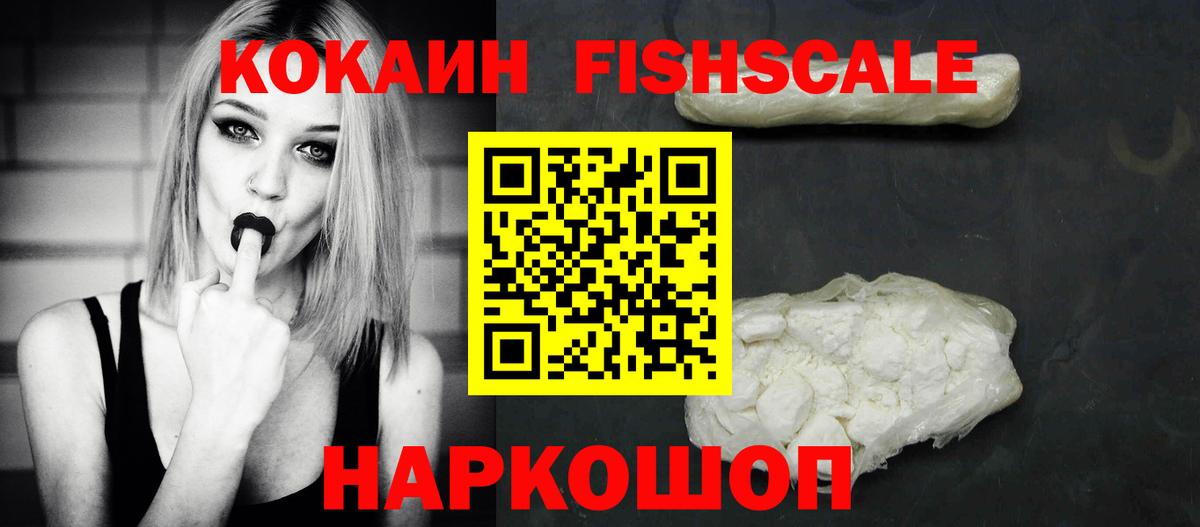 Советский  КОКАИН Колумбийский  Cocaine Columbia  Вход с VPN 