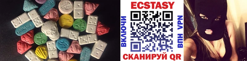 Экстази Punisher  продажа наркотиков  Советский 
