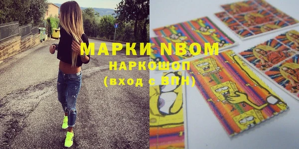 соль курить ск Абаза