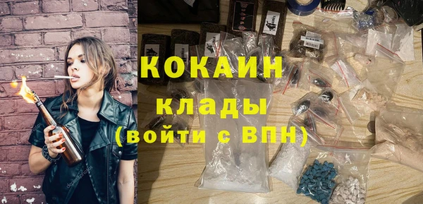 каннабис Абинск