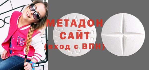 мефедрон VHQ Абдулино