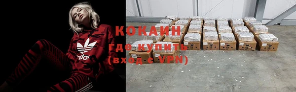 соль курить ск Абаза