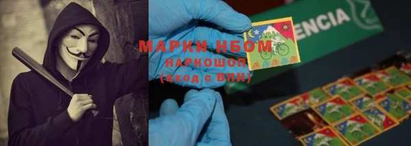марки lsd Алексеевка