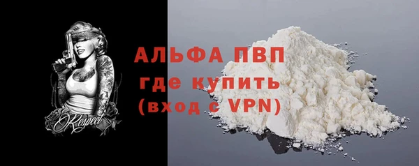 мефедрон VHQ Абдулино