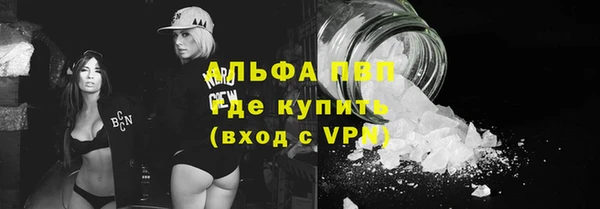 соль курить ск Абаза