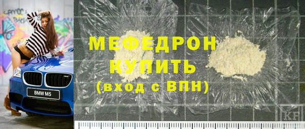 мефедрон VHQ Абдулино