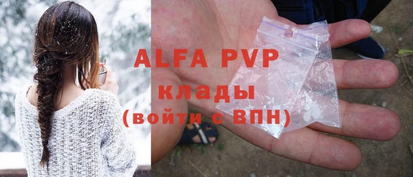 соль курить ск Абаза