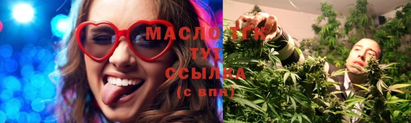 COCAINE Алексин