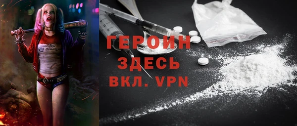 соль курить ск Абаза