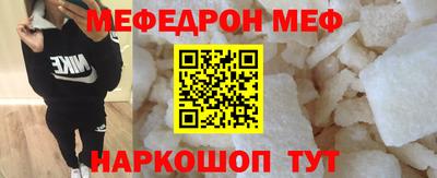 соль ск Кингисепп