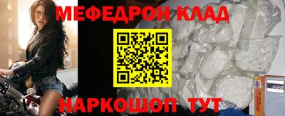 герыч Кинель