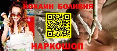 соль ск Кингисепп