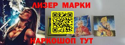 соль ск Кингисепп