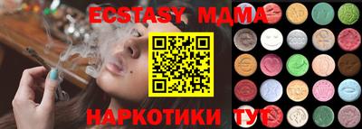 спиды Кимры