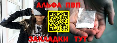 спиды Кимры