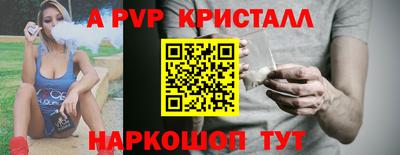 герыч Кинель