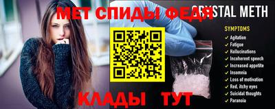 спиды Кимры
