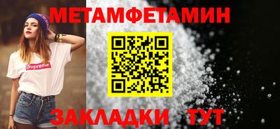 бутик Красноармейск