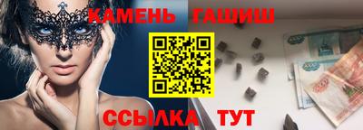 герыч Кинель
