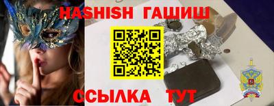 герыч Кинель