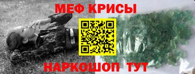 соль ск Кингисепп