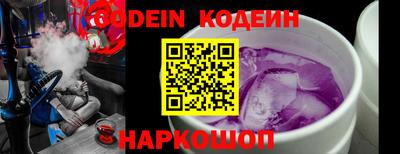 герыч Кинель