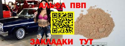 герыч Кинель