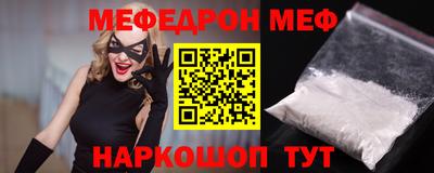 прущий лед Котовск