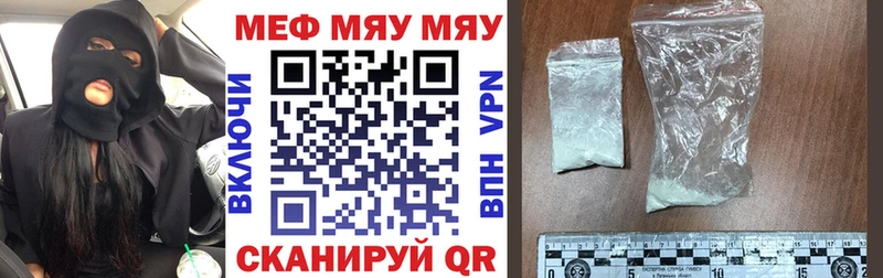 как найти наркотики Советский Меф VHQ