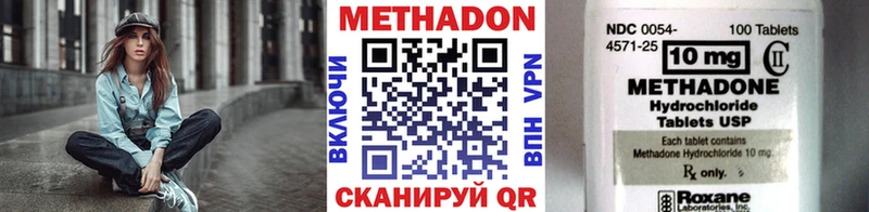 МЕТАДОН кристалл mega вход Советский