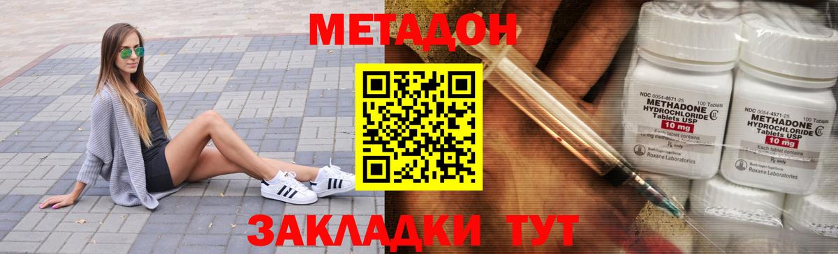 ТГК Советский