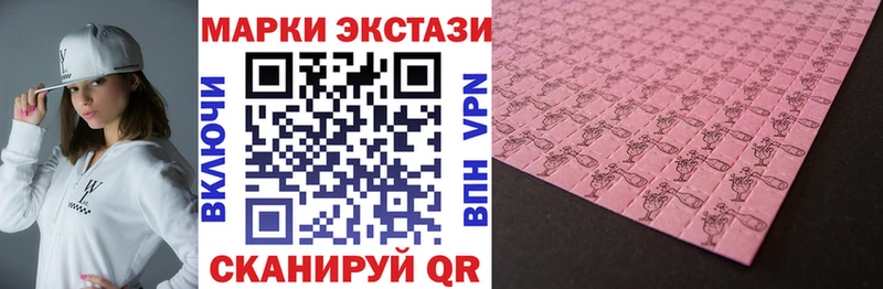 Наркотические марки 1,5мг Советский