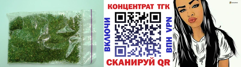 ТГК вейп с тгк  магазин    Советский 