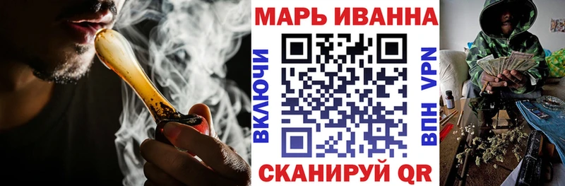 Бошки марихуана конопля  Советский 