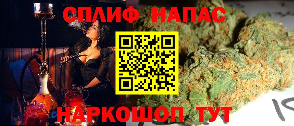 Канабис White Widow Советский